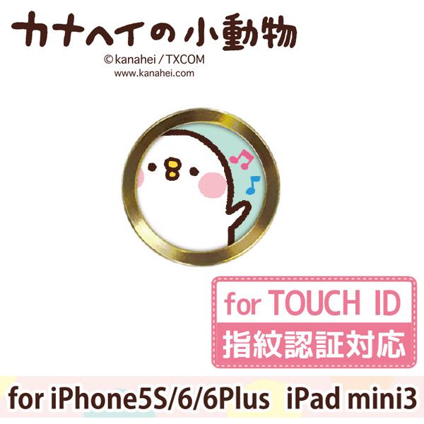 Sticker pour téléphone mobile - Ref 1365456 Image 13