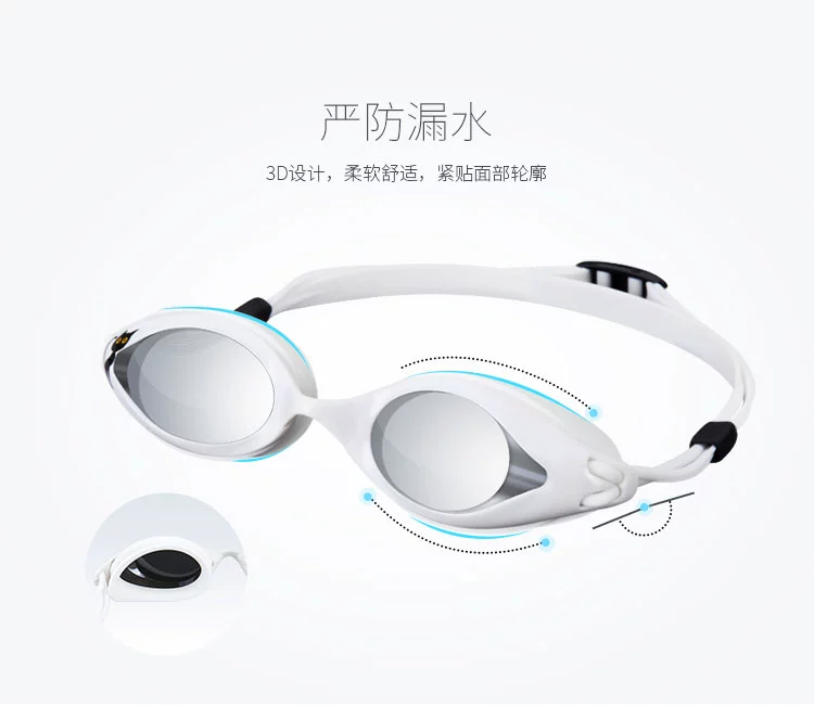 Van Dean kính bơi hoạt hình mới phụ nữ thoải mái không thấm nước kính bơi HD phủ kính bơi dài chống sương mù lâu dài - Goggles
