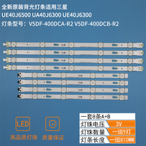 New Samsung UE40J6300AK lamp strip V5DF-400DCA B-R2 BN96-34783A 34784A