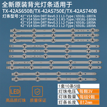 Spot 42 V14 Slim DRT Rev0 3 1 TX-42AS650B 6916L-1807A 1808A