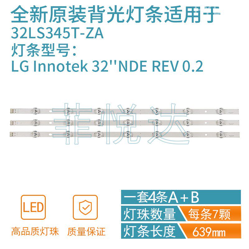 LG 32LS3150-CA 32LS3158-CA backlight strip LG Innotek 32NDE Rev0 4