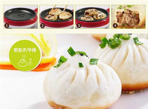 ca điện đa năng Trứng ốp lết trứng luộc máy cắm điện chiên chảo trứng nhân tạo tự động tắt nguồn chảo rán nhỏ - Nồi trứng ca nấu mì đa năng lock&lock