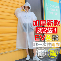 Travel outdoor portable adult men and women thick lightweight conjoined non-disposable raincoat children hiking poncho