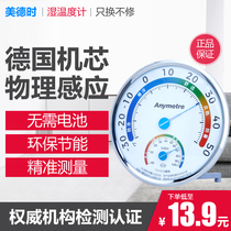 New indoor thermometer hygrometer household temperature and hygrometer high precision baby room industrial greenhouse precision