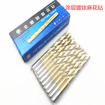 Blue rain Europe drill bit full grinding twist drill high speed steel degree titanium 0 5-0 6-0 7-0 8-0 9-2 7-2 8