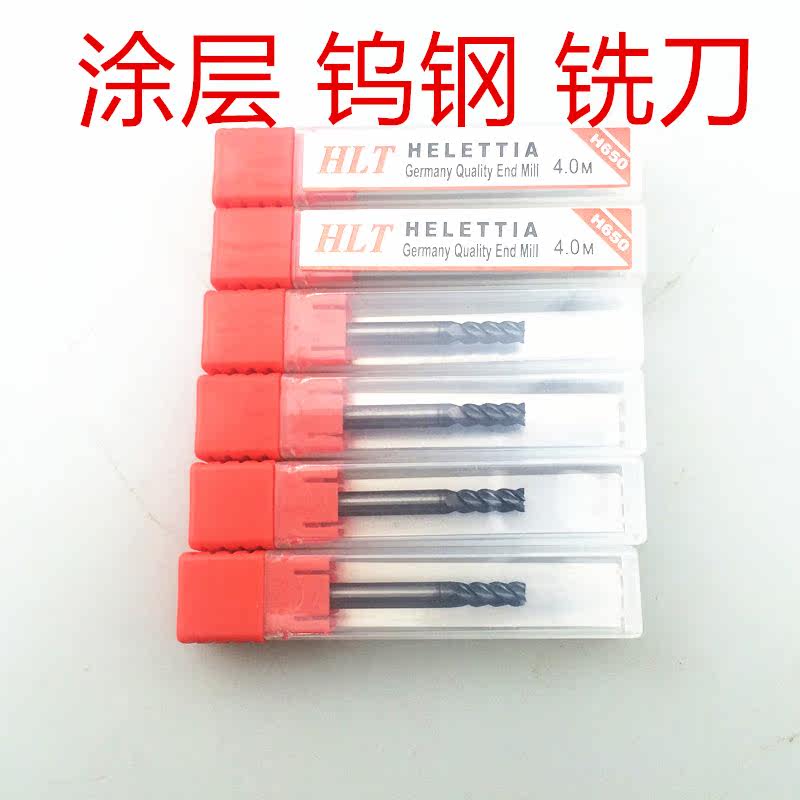 Haulette HLT Germany K45 alloy milling cutter hard 65-degree coated tungsten steel 4-edged flat milling cutter head