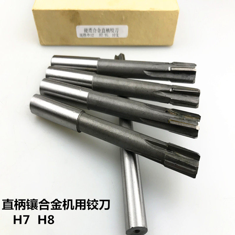 Inlaid alloy reamer straight handle reamer YG8 welding tungsten steel machine reamer 4-5-6-8-10-22 H7 H8