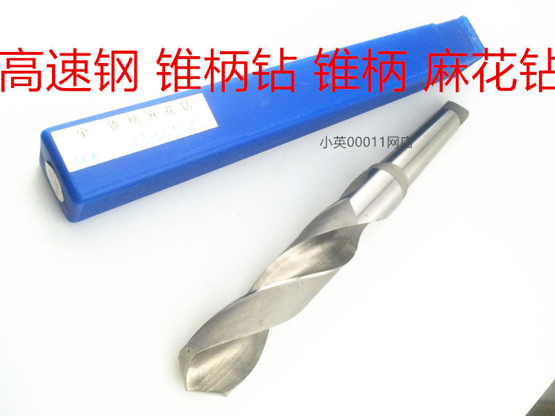 Taper shank high speed steel W6542 taper shank drill bit taper shank twist drill 48 45 24 20 30 27 *500mm