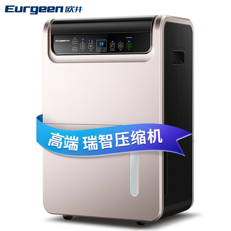 Oujing dehumidifier home basement dehumidifier high power warehouse villa detigrosing industrial moisture absorption OJ-550EP
