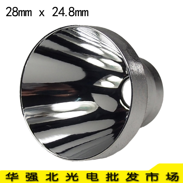28mm x 24 8mm glossy aluminum alloy light cup reflector cup