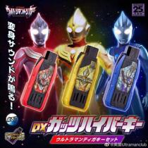 Pre-sale PB limited DX Diga Ultraman GUTS Beyond the god key U disk shining Diga powerful air