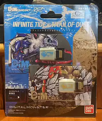 Spot Bandai genuine digital baby Tyrannosaurus machine bracelet dim card VOL 2 Infinite Wave Dune Titan