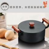 AEU Iron Iron Plick Drieve -Freed Pot Old -Модная не связанная с круглой жареной плита газовая плита подходит для без ржавого железа