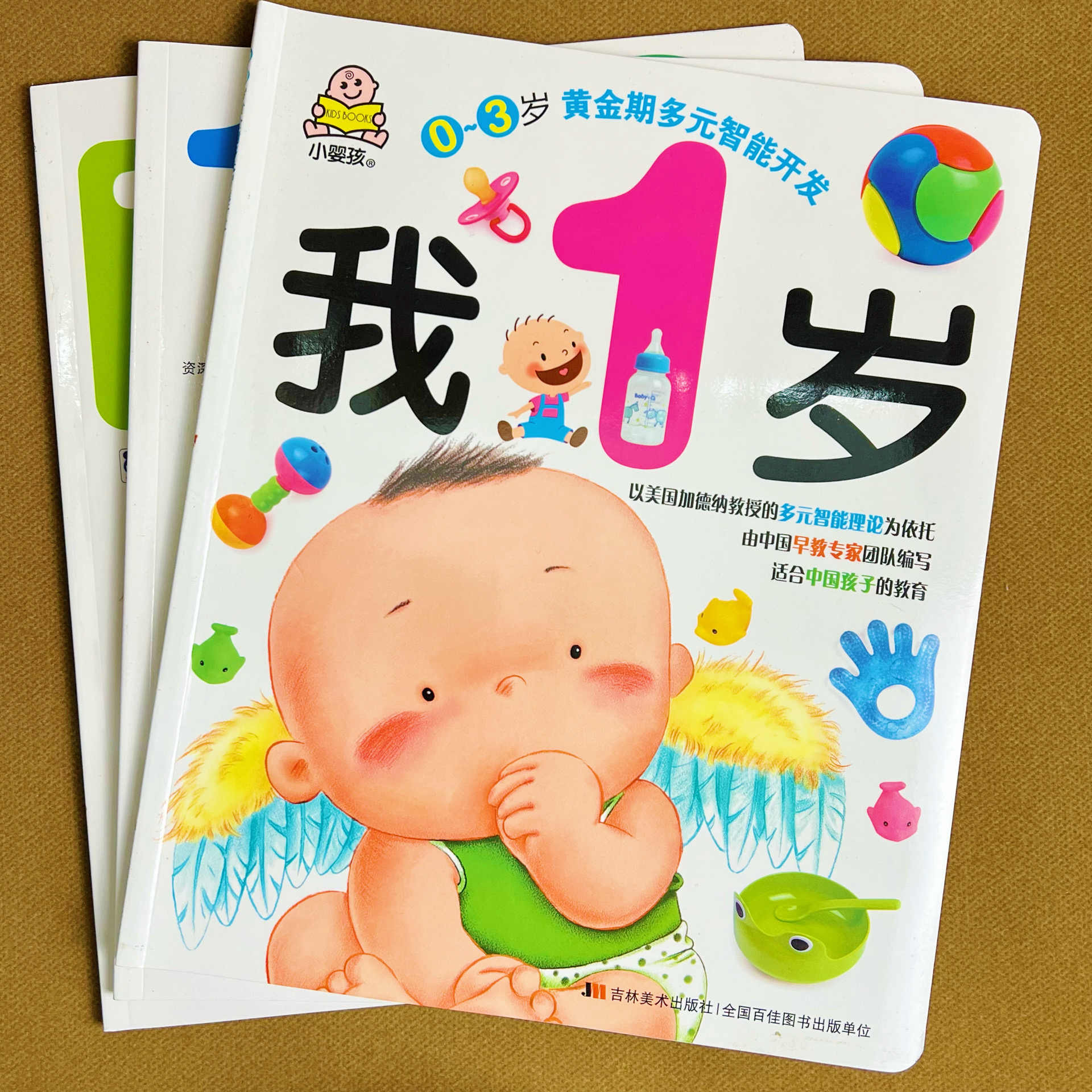 12个月宝宝绘本- Top 100件12个月宝宝绘本- 2026年5月更新- 淘宝Taobao