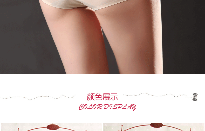 Ruizi Lai Shi mùa hè một mảnh băng lụa không có dấu vết phụ nữ đồ lót của phụ nữ thấp eo sexy ren nhỏ boxer đầu
