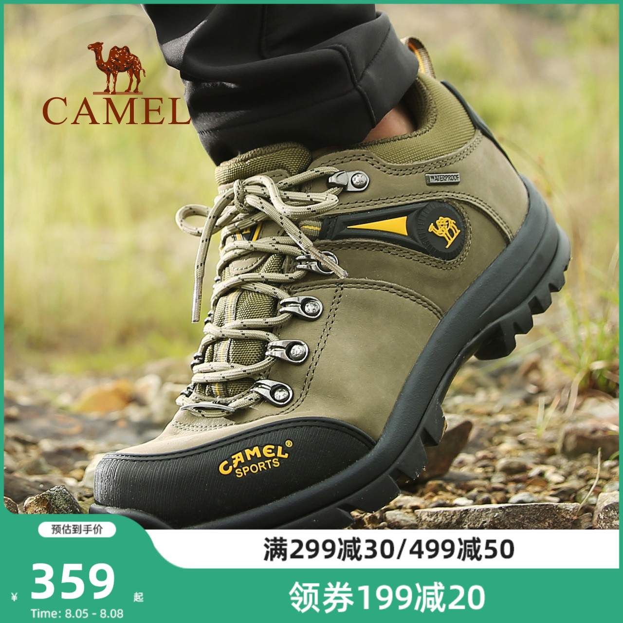 Camel mountaineering shoes men waterproof anti-slip and abrasion resistant autumn and winter cattle leather outdoor sports hiking Mountain shoes climbing hiking shoes