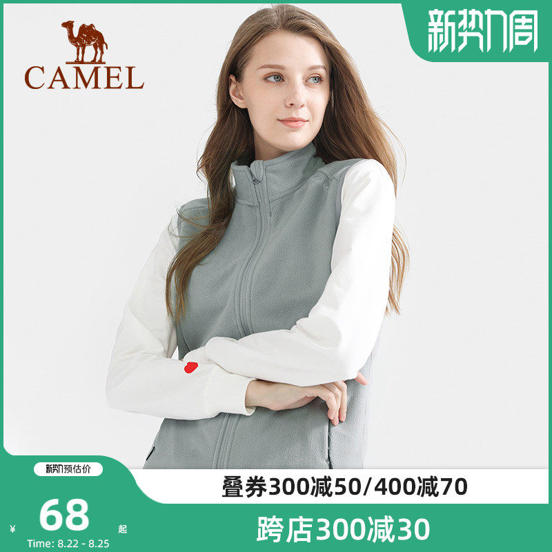 Camel outdoor fleece jacket women's 2022 spring and autumn plus velvet solid color all-match vest stand collar fleece jacket men