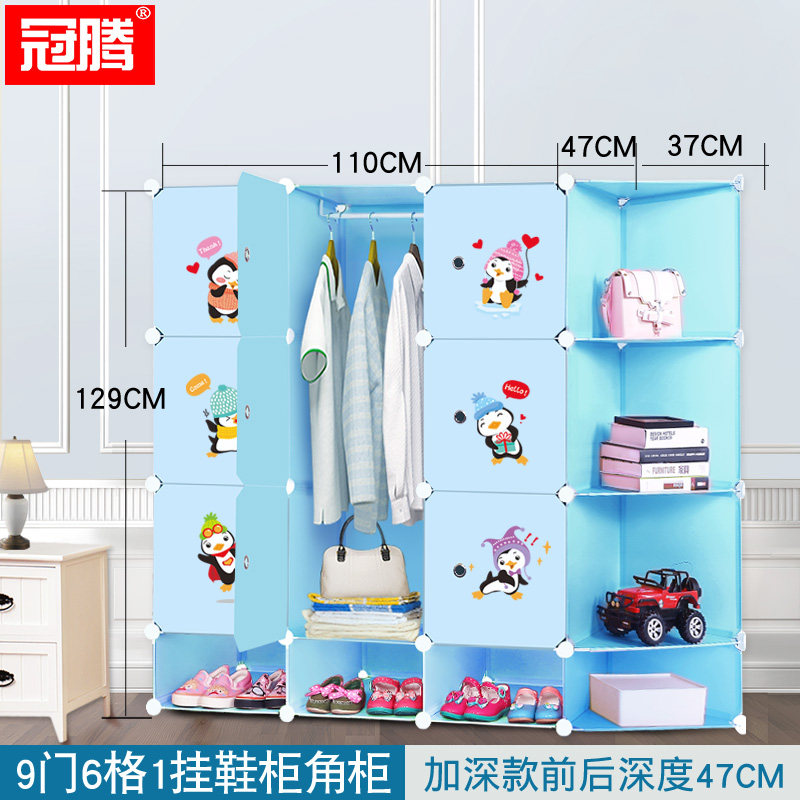 ���ڴ����ͯ�¹�YGMKAQE-03