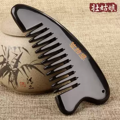 Natural horn comb Anti-hair loss Pure wide tooth head head therapy Meridian comb thickening scraping massage scalp