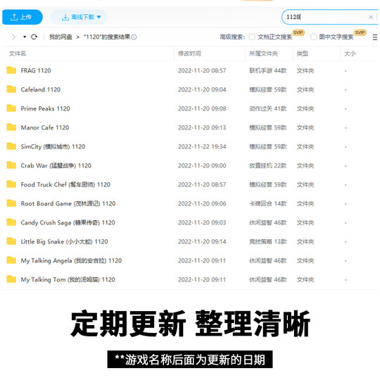 会员服务安卓下载手游单人游戏休闲单机手机金币模拟破解经营放置