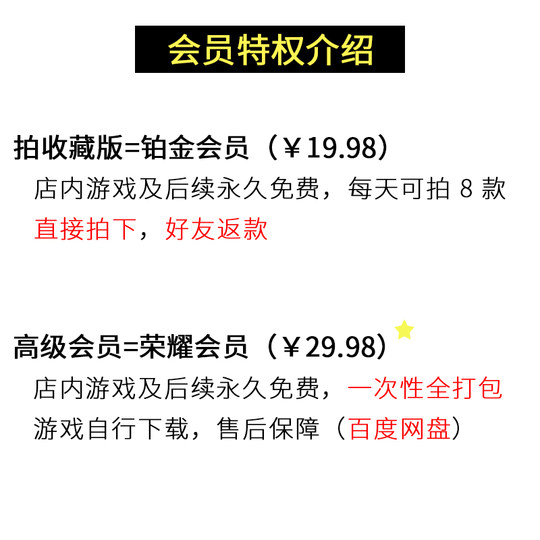 会员服务安卓下载手游单人游戏休闲单机手机金币模拟破解经营放置
