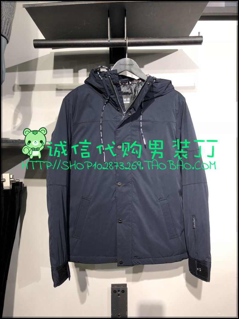 Blouson homme JACK JONES  JACK JONES - Ref 3121262 Image 6