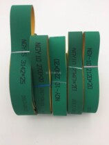 Folding machine belts StarNew Shao Ou Rio Tinto Zhengrong MBO Purple Macros Lost paper belts New Shao Lagauge with 2260 * 50