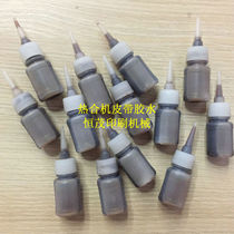  Industrial belt glue Printing machine Paper tape glue Flat belt glue Vial glue Folding machine Heat sealing machine glue