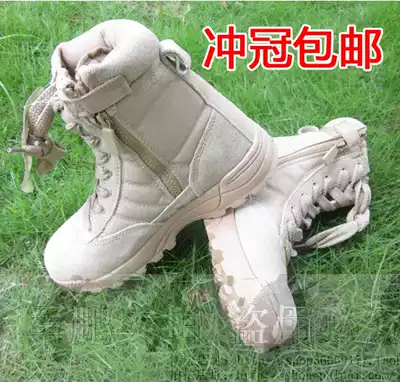 Quick off the side zipper high boots desert boots TV series 