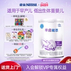 Nestlé Zaoqin Nengen Nestlé Premature Infant Formula Premature Infant Milk Powder Special Milk Powder for Premature Infants 400g