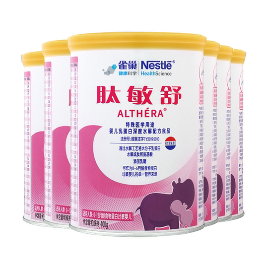 雀巢肽敏舒婴儿乳蛋白深度水解配方食品含乳糖400g*6正品保证官方