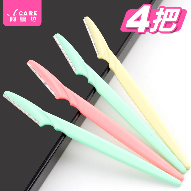 4 - knife male painting eyebrow knife beginner suit of men and women's beauty salon tools with artificial novice tools