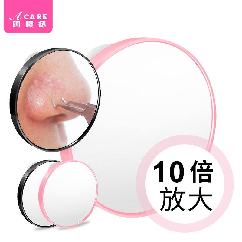 Make up mirror 15 times 10 times portable with suction pores to black head acne squeeze aesthetic artifacts