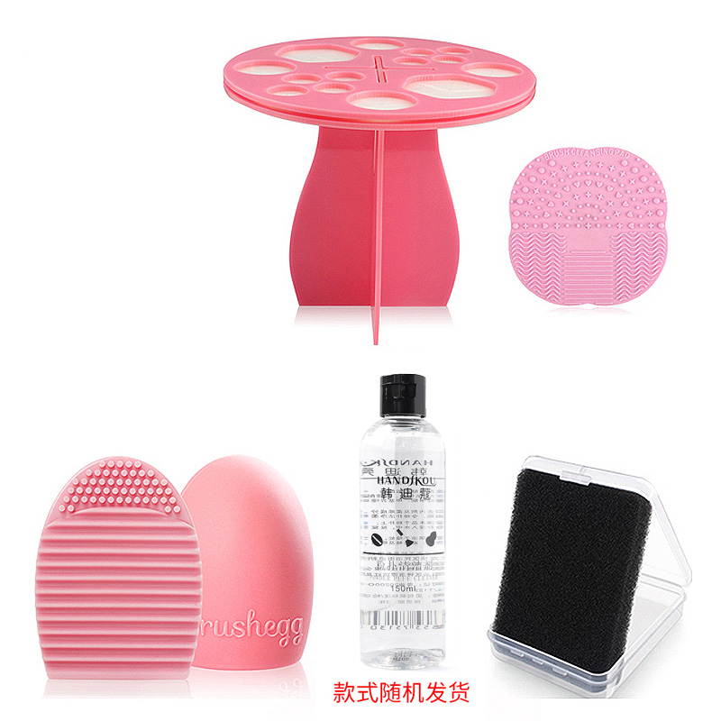 Silicone wash egg washing pad artificial makeup brush cleaning toolpowder drying sun drying agent jitter