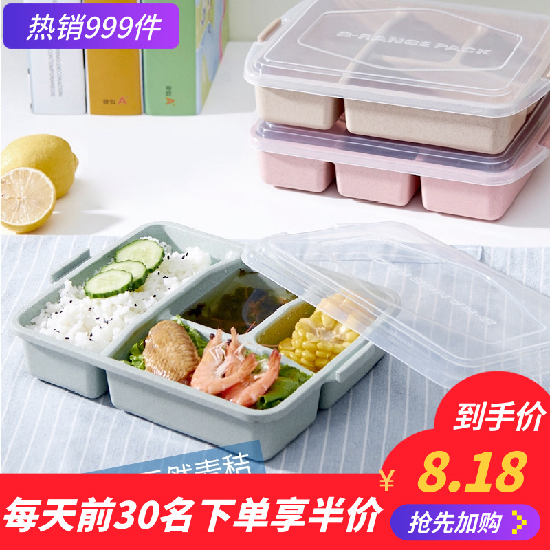 Wheat Straw Lunch Box Lunch Box Freshness Box 4-G Separation Student Microwave Oven Dining Box Square Japan-style Sealed Case