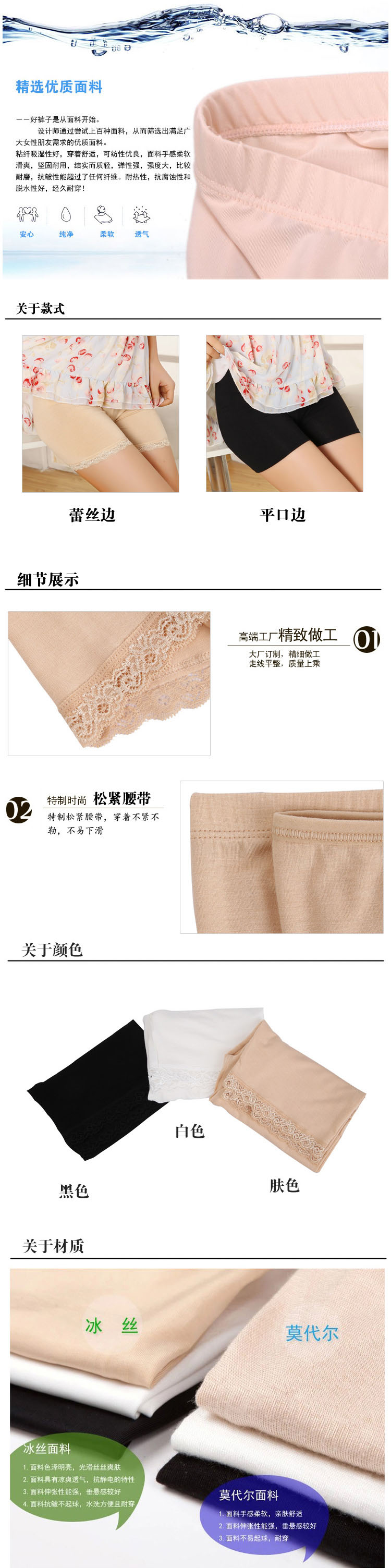 body amincissant en polyester - Ref 674447 Image 7