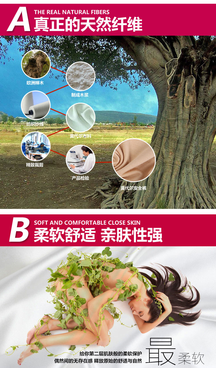 body amincissant en polyester - Ref 674447 Image 11