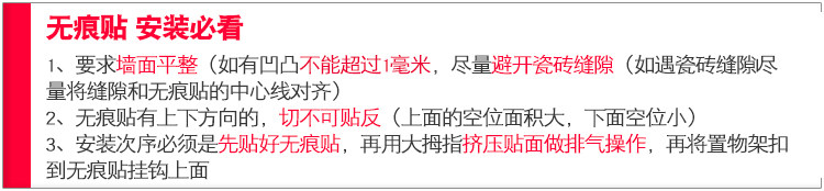 Shuangqing No Trace Sticker ставит