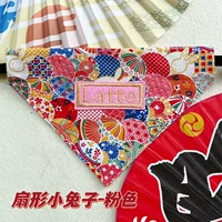 Маленький розовый кролик