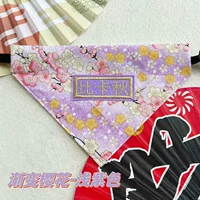 Градиент сакура-лайт-фиолетовый