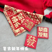 С Новым Годом