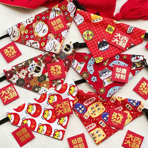 2023 Китайский новогодний новогодний новый год Pet Cat Dog, Shibu Inu Corgi Fighting Новый год.