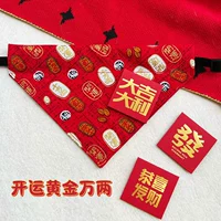 Два золотого золота