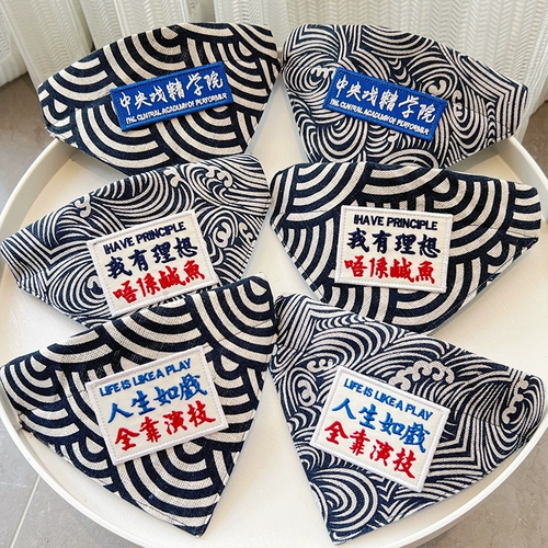 ПЭТ -собака кот и кошка Шибай Ину Корги Японская драма -сперма -треугольник рот водяной полотенце большое, средний декоративный нагрудник с средним размером