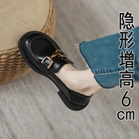 Черный увеличивает 6 см