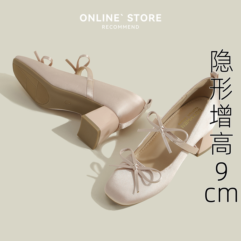 Inner Height-Increasing Pink Wedding Shoes 2026 New French Retro Square Toe Shallow Mouth Chunky Heel High-Heeled Ballet Shoes for Women