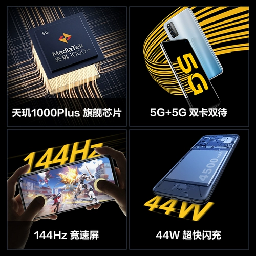 Отправить 299 наушников Vivo IQOO Z1 5G New Mobile Pholle Full Netcom Vivoiqooz1 iqooz1x vivoz1 iqoozi iq00z1 vivo официальный флагманский магазин iqooz 1