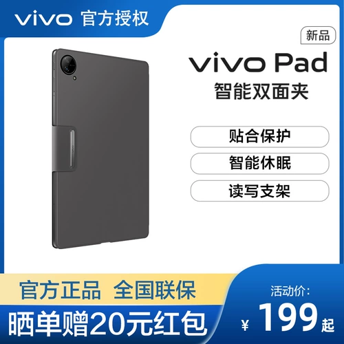 Vivo Pad Protective Case Vivo Tablet Protective Case