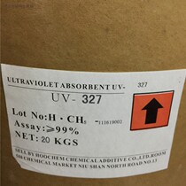 Ultraviolet absorbent UV-327 High efficiency anti-aging aid organic glass plastic polymer transparent product