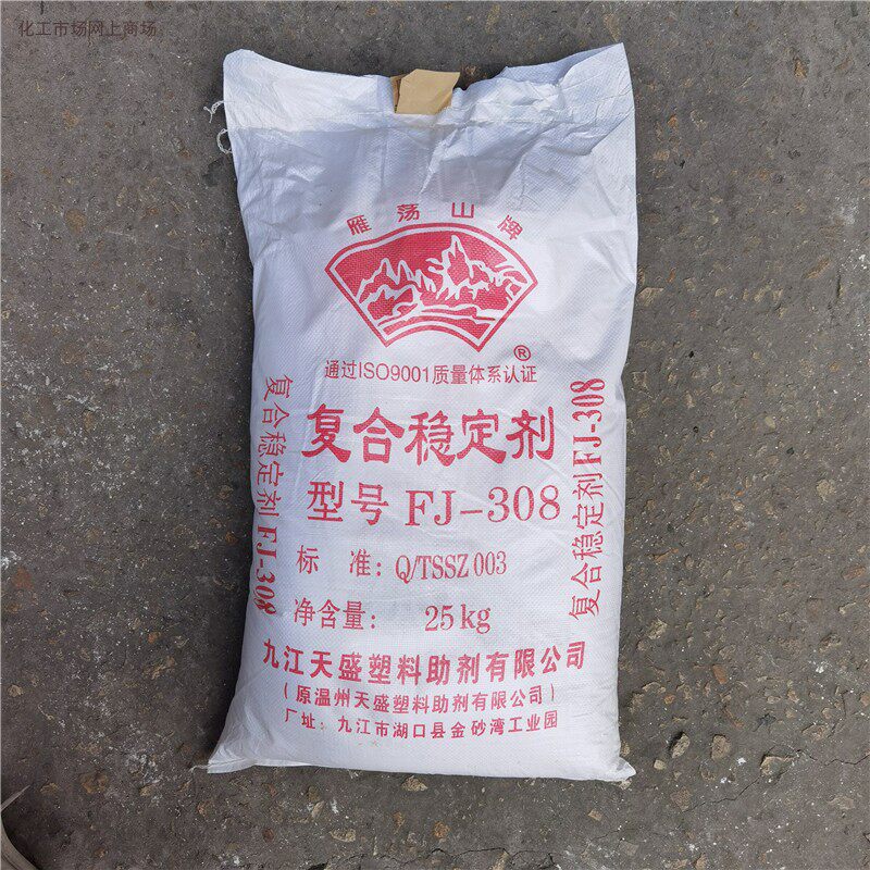 PVC heat stabilizer composite lead salt stabilizer powdery sheet PVC tubing profile shoe material with stabilizer